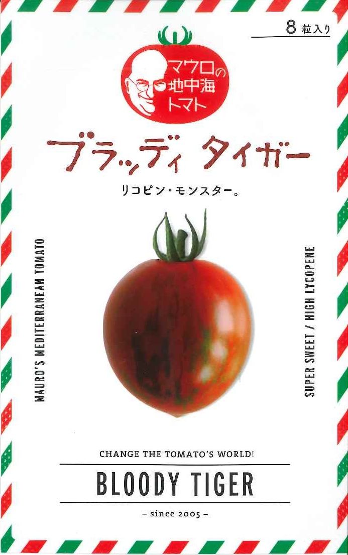 大玉トマトの種 桃太郎 1,000粒 野菜の種