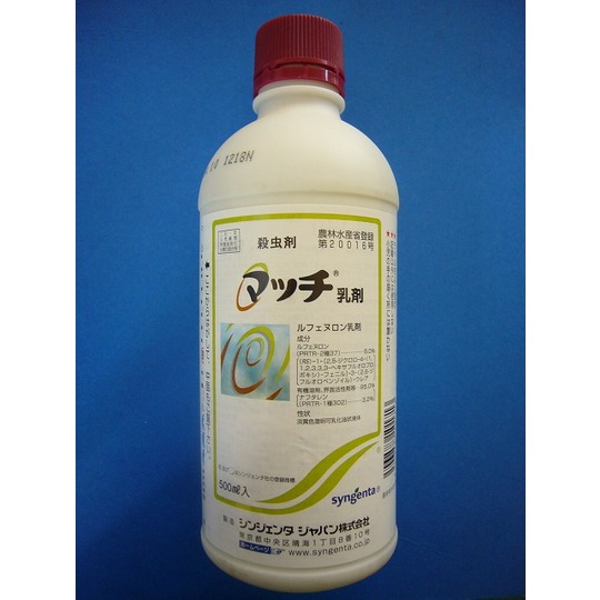 農薬 殺虫剤 マッチ乳剤 500ml(農薬/殺虫剤)グリーンロフトネモト直営